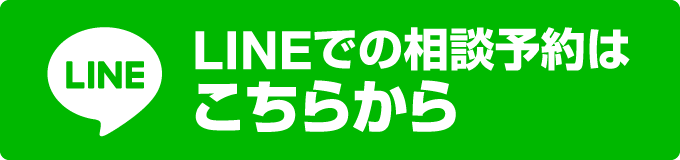 LINEバナーsp2